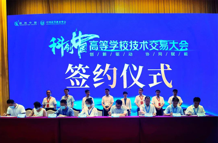 淄博朗達復合材料有限公司與武漢理工大學(xué)簽約“朗達氫