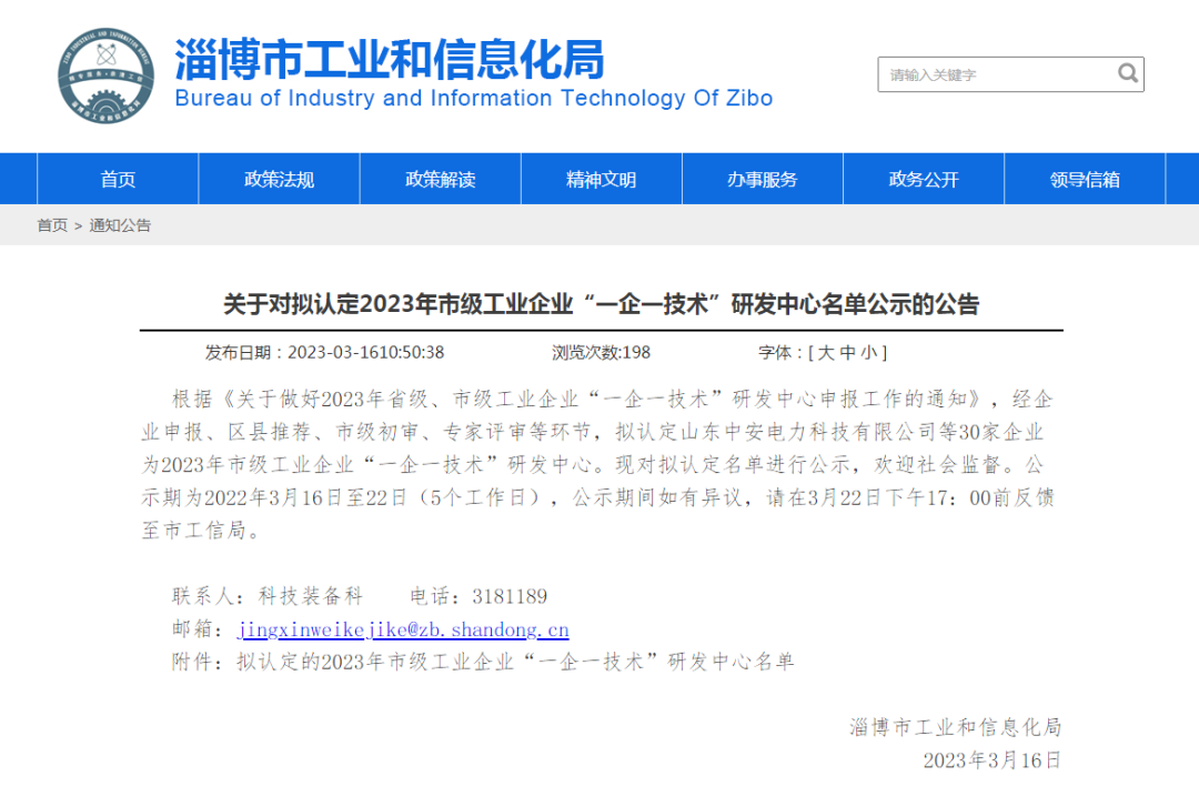 微信圖片_20230408091508.png