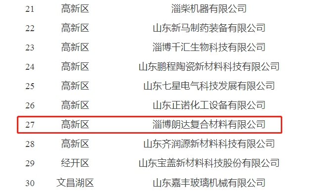 微信圖片_20230408091513.png